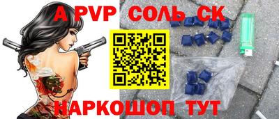 скорость mdpv Аргун