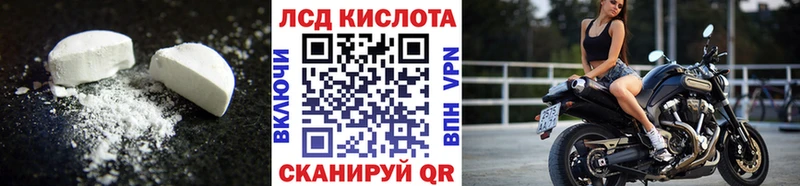 Лсд 25 экстази кислота  Балашиха 