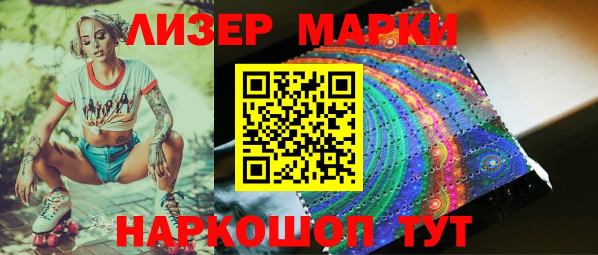 ЛСД экстази  Балашиха  блэк спрут зеркало  LSD-25 экстази ecstasy 