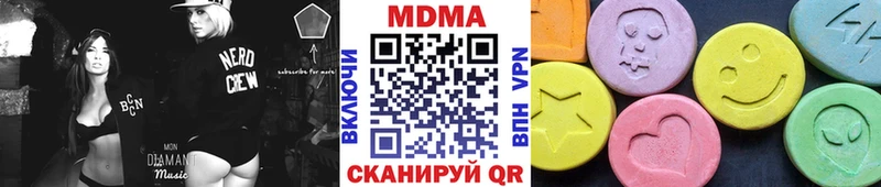 ОМГ ОМГ зеркало  Балашиха  MDMA VHQ  цена наркотик 