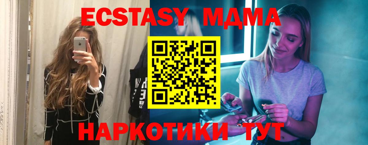 Метадон Балашиха