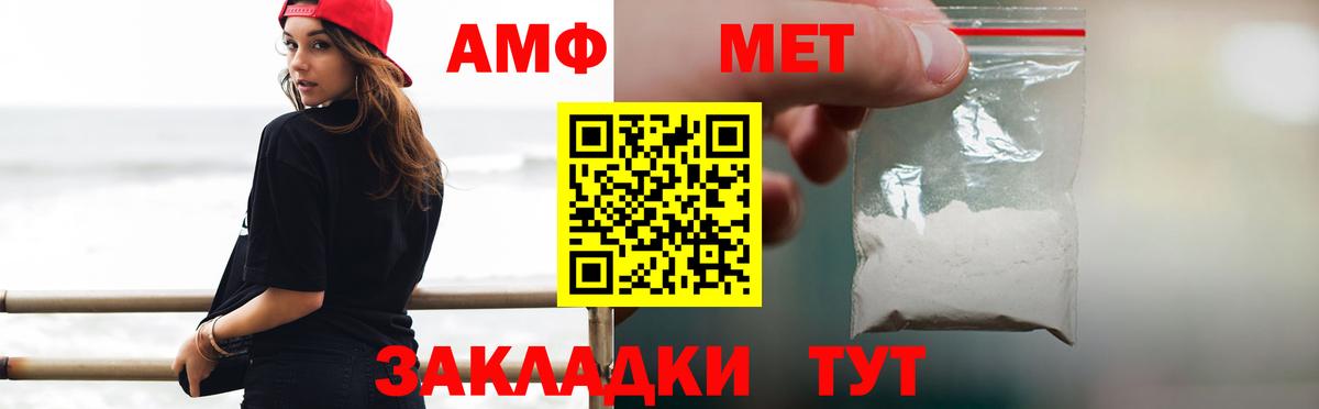 Меф Балашиха