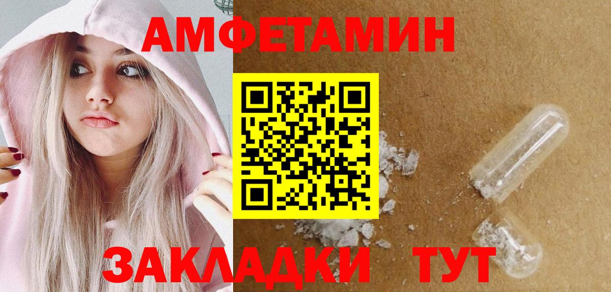 Метамфетамин мет  Балашиха 