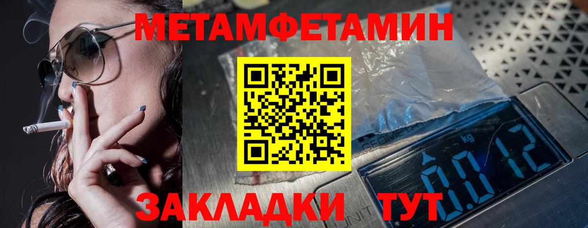Метамфетамин Декстрометамфетамин 99.9% Балашиха