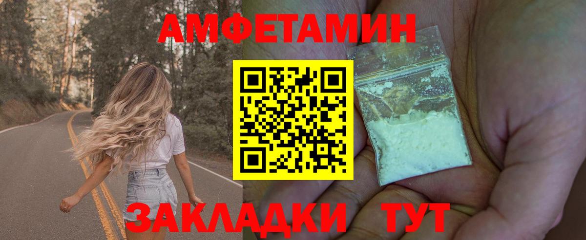 Метамфетамин витя  Метамфетамин витя  Балашиха  Вход с VPN 