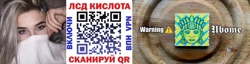 где купить наркоту  Балашиха  Марки 25I-NBOMe 1500мкг 