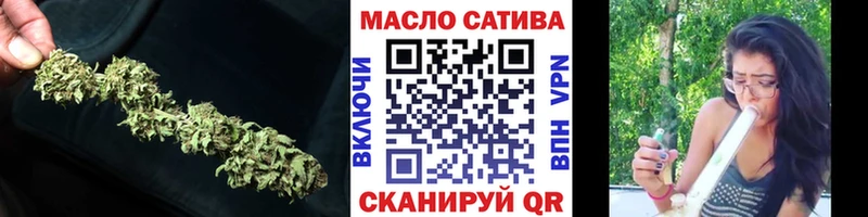 дарк нет состав  Балашиха  Дистиллят ТГК гашишное масло 