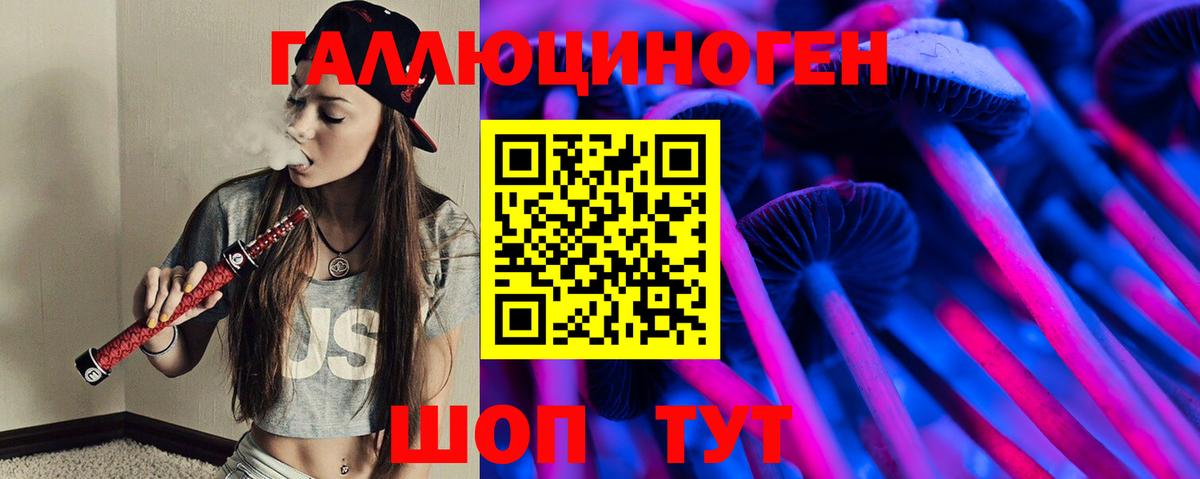 Псилоцибиновые грибы мухоморы Балашиха