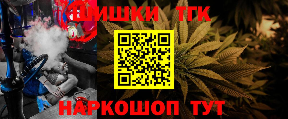 Шишки марихуана план Балашиха