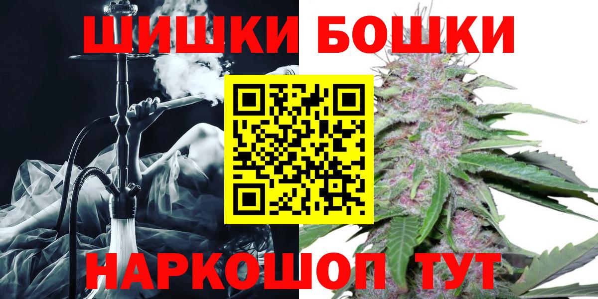 Балашиха  Бошки марихуана планчик  Марихуана AK-47  Вход с VPN  Марихуана сатива 